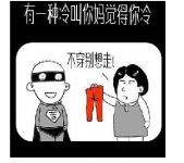 返乡情更切 北京礼品家居展网罗大牌礼品为亲情加温