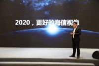 海信王伟：电视作为家庭智慧生活总控中心的地位不会变