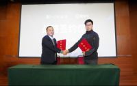 酷家乐与和一硅藻泥达成战略合作，共同打造终端门店“设