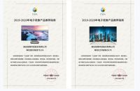 现象级产品树标杆 海信激光电视社交电视入选行业推荐指南