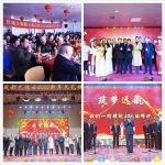 只争朝夕，不负韶华|巴德士集团2020全新起航