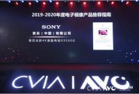 持续创新，让消费者感动 索尼斩获电子视像产品推荐大奖