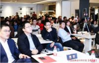中国金牌设计师沙龙在天津举行
