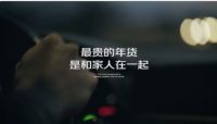 一大波网友发帖晒出最贵的年货，看完想回家过年了！
