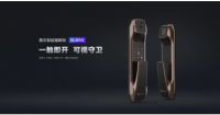 一触即开 可视守卫 萤石网络首款智能猫眼锁DL30VS热售中