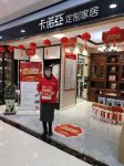春节不打烊，卡诺亚“贺岁欢乐购”千城千店火热进行中