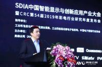 长虹电视入围彩电行业大会，共话全球全场景智慧生态未来