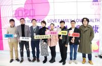 慧科技感恩回馈杭城 开启2020“健康”之年