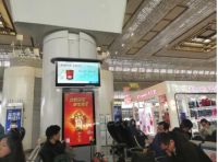 盈万家品牌广告牵手高铁站 强势开篇2020品牌宣传