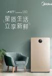 美的冷柜星享+系列惊艳上市，演绎简奢品质生活形态