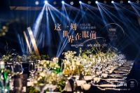 “空间魔术师”王伟斩获2019《时尚家居》“年度空间”设计大奖
