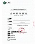 久保清新型光催化涂层—超强除菌抗病毒