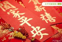 叮~你有一份春节家居用电安全指南，请查收