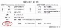抗击疫情！全友向湖北潜江捐款200万元