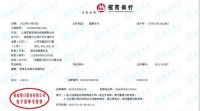 同舟共济，共克时艰！罗莱生活捐赠100万援助武汉抗击疫情