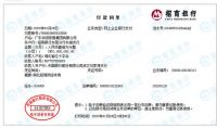 抗击疫情 众志成城 | 广东华颂家居集团向湖北红十字会捐助100万元支援湖北抗击肺炎疫情