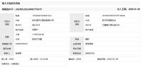 抗击疫情 众志成城丨诺贝尔瓷砖捐款200万元驰援武汉