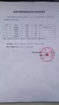 圣都装饰捐赠100万元紧急物资 援助武汉大学中南医院一线