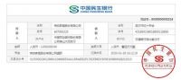 抗击疫情 众志成城 | 武汉，我们挺你！欧神诺所属上市公司帝欧家居捐赠100万元助力疫情防控