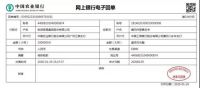 抗击疫情 众志成城 | 欧派家居首批捐助200万驰援湖北黄冈