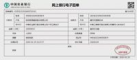 欧派家居首批捐助200万驰援湖北黄冈，共战疫情共克时艰
