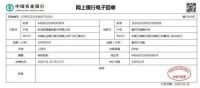 抗击疫情 欧派家居首批捐助200万驰援湖北黄冈