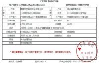 抗击疫情 蒙娜丽莎集团为湖北捐款200万元