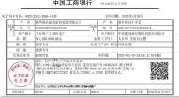 抗击疫情 众志成城 | 南洋迪克驰援湖北捐款100万元
