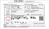 万众一心，共同战“疫”丨左右家私向湖北疫区捐款100万元