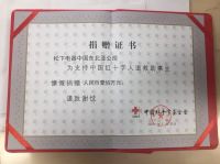 抗击疫情，松下中国向武汉一线捐赠100万元人民币