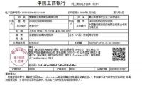 抗击疫情 众志成城 | 蒙娜丽莎集团再次行动！