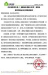 第43届国际名家具（东莞）展览会暨家具机械及材料展将延