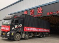 与疫情赛跑 新明珠陶瓷集团驰援武汉第二批物资今晨火速