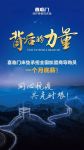 喜临门床垫：将承担全国加盟商导购员一个月底薪