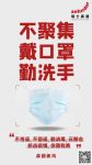 抗击疫情 森德在行动 数台康舒蓝空气净化器即将赶赴武汉