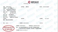 共克时艰，罗莱生活爱心捐助驰援抗疫