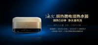 如何灭菌更高效？海尔热水器巴氏高温灭菌水质更健康！