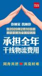 这一家居企业的疫情政策，将推动整个行业的一场大变革
