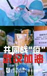 独家连线居然之家卢治中|强防疫做线上 疫后或迎爆发