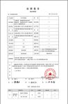 疫情当前，高品质空气净化器价值开始显现