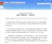 康佳易学驰援“停课不停学”，在线同步课堂与4000万用户共战“疫”