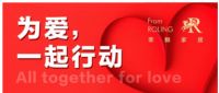 抗击疫情！众志成城，我们在行动！