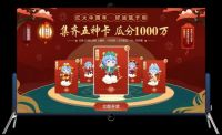 宅家防疫不无聊，康佳电视伴4000万用户度过最“宅”春节