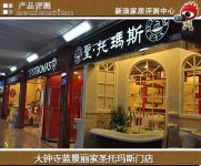 评测：节水、时尚的圣托玛斯CT-1130座便器
