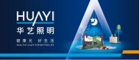 一车援两院，华艺照明第二批物资再度疾驰武汉