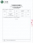 春季流感高发季，远离病毒，做好以下几点！