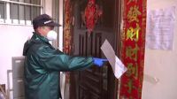疫情之下的科技力量：萤石网络助力打赢疫情防控阻击战