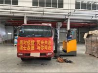 抗击疫情 众志成城|森德捐赠价值30万元的空气净化器驰援武汉
