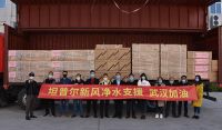 共同战“疫”，共克时艰，家居人守望相助