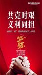 共克时艰 义利同担 柏厨多措并举与经销商共同保经营 稳发展